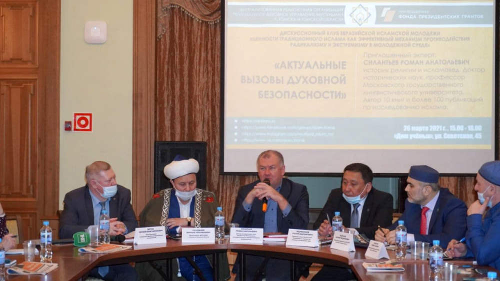 Пятое заседание дискуссионного клуба евразийской исламской молодежи
