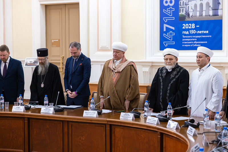 Международный форум «Сибирь – территория диалога 2025»